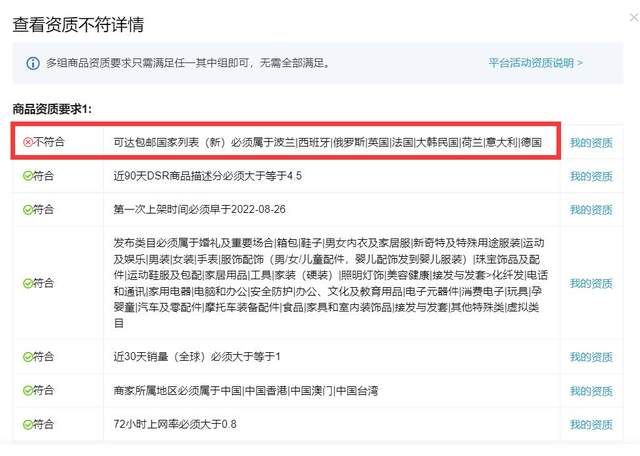 2022年速卖通双十一能否迎来爆单？