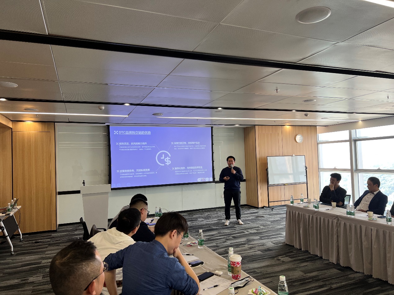 超店Shoplus首届私享会重磅开启，深度解码DTC品牌出海成功奥秘