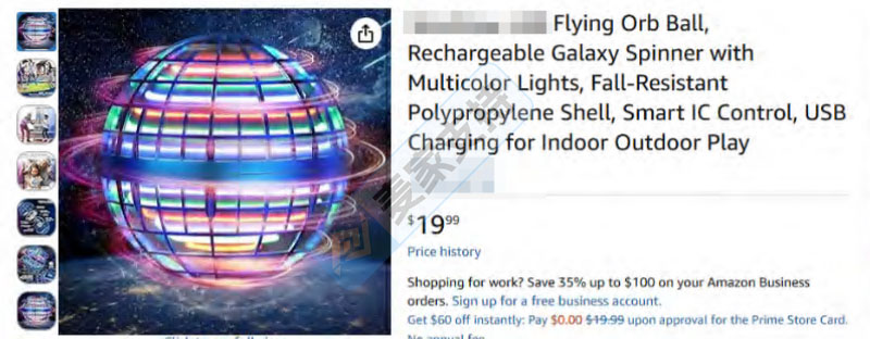 26-cv-00621，Flying Orb Ball指尖陀螺维权遍地开花，专利&amp;版权需避雷！