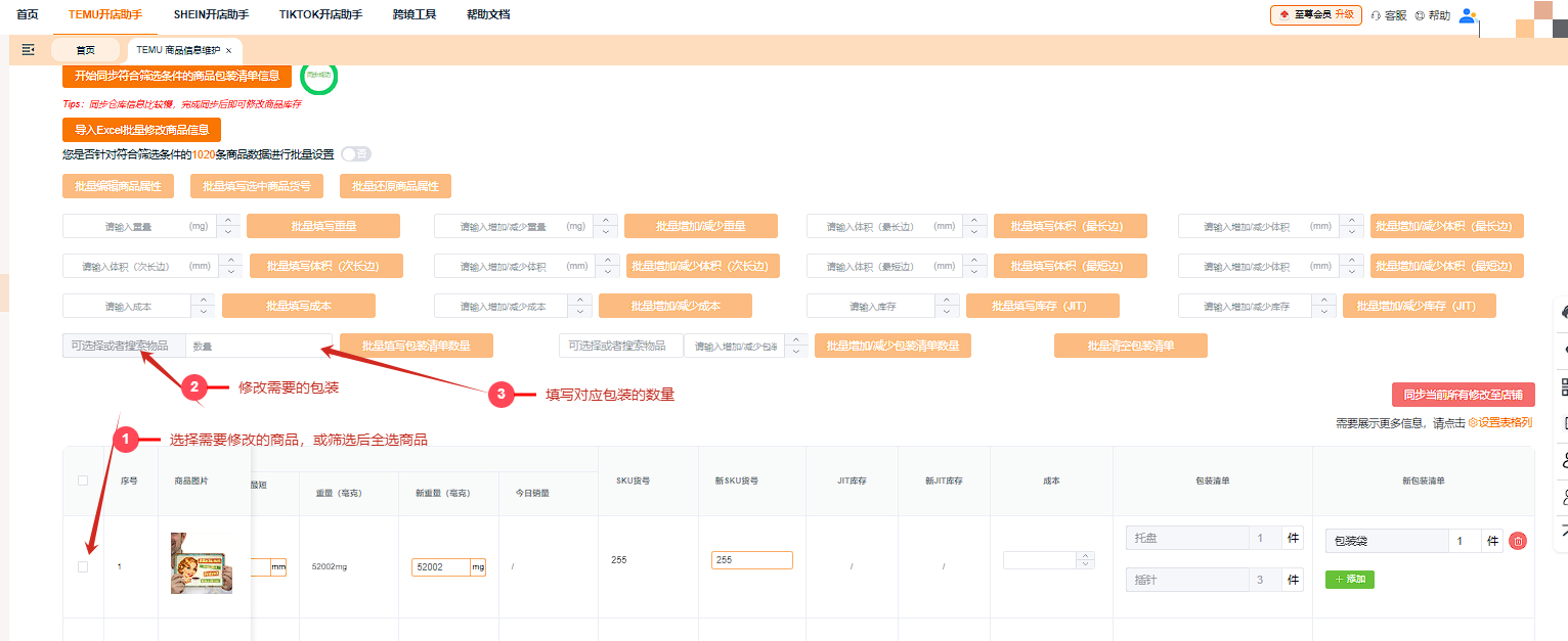 做了五年跨境，我发现最折磨人的不是爆单，是“打包”这两个字