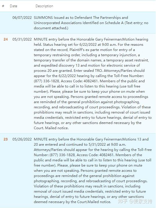 GBC律所代理又一大学商标维权!路易斯安那州立大学的这只老虎不能再用了!