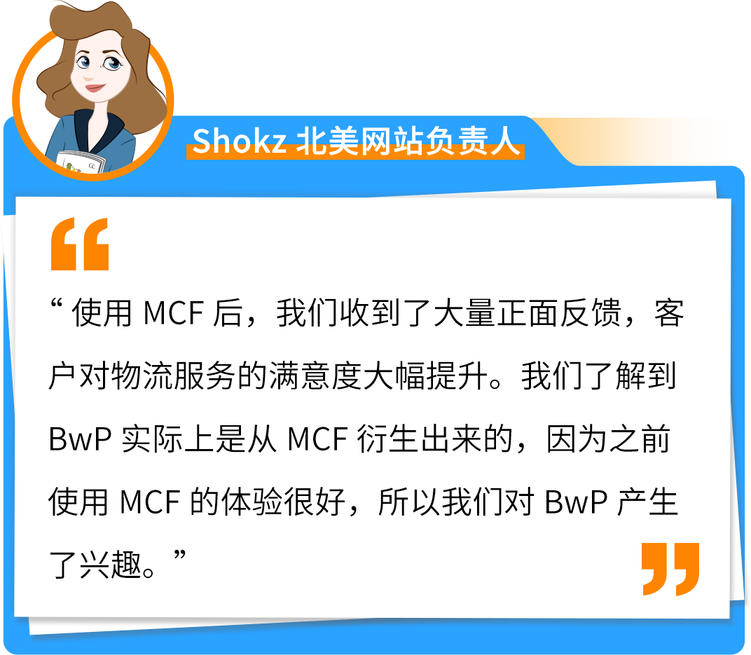 深入Shokz的品牌官网运营旅程，掌握亚马逊“流量”的破局之道