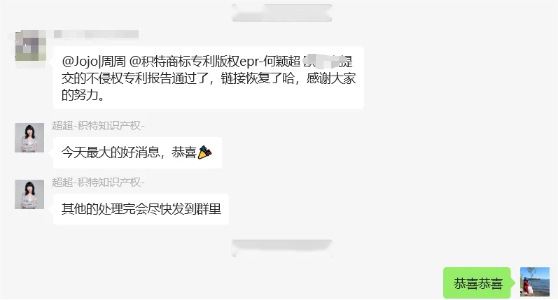 9月17日前未提交将强制下架!收到这类通知的卖家需抓紧!