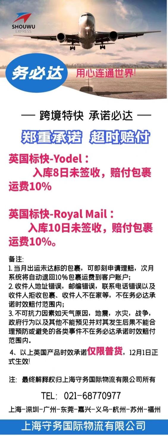 欧洲最大的电子商务市场之一，未来的市场前景如何？