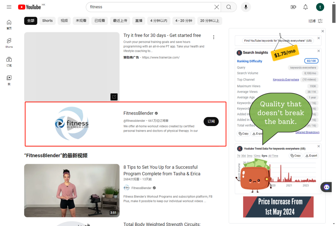 YouTube视频排名飙升秘诀：八大策略助你视频轻松登顶热门榜单！