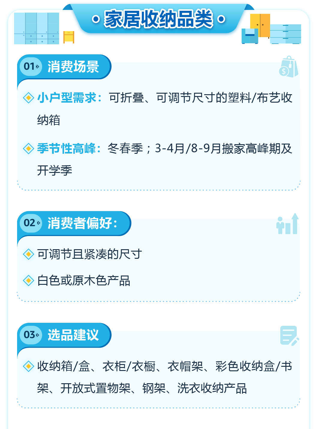 热度爆表！日本夏天爱买啥？亚马逊夏促爆品清单＋世博红利直接抄作业！