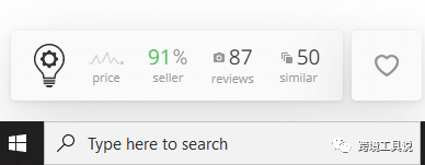 分享9个做dropshipping必备的速卖通插件