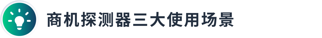 探测ASIN | 解锁商品指标和买家评论