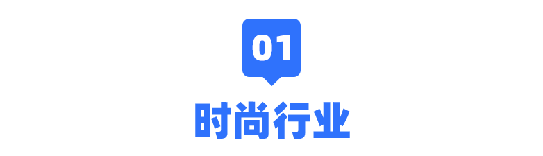 马来销售趋势 | 个护电器领先消费电子热卖，女性服装配饰霸榜时尚销售