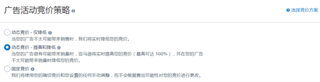 学会这10个方法 让你的亚马逊CPC广告效果翻倍