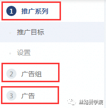 广告人必备—TikTok广告账户搭建攻略