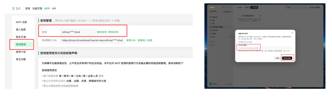 用WorkBuddy跑通「亚马逊新品关键词库搭建」最佳实践(附教程资料包)