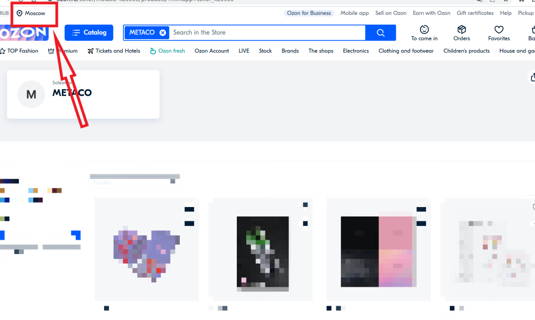 Ozon 常见问题解答Q&A