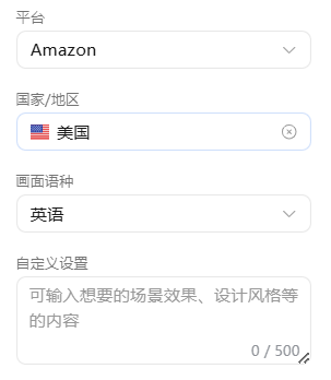 还在找模特拍图？一张商品图，出齐主图、场景图和 A+