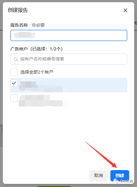 Meta 广告管理工具 Ads Manager 使用介绍