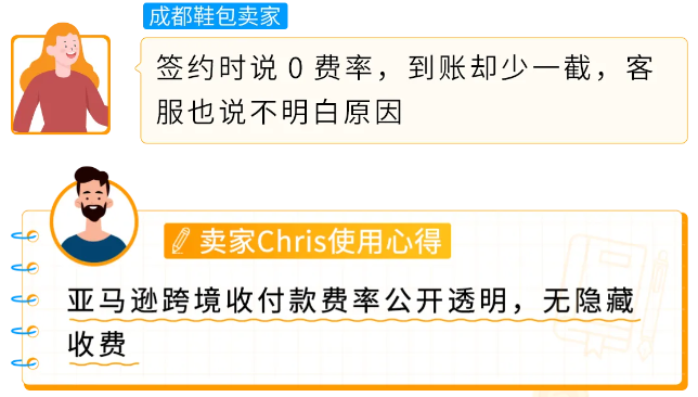 冲刺亚马逊Prime会员日,这4大坑一定要避开!