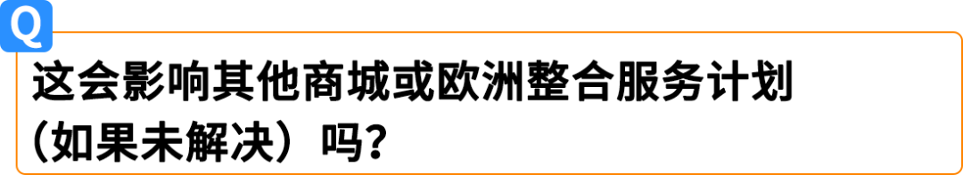 权威解读！意大利保证金新政对亚马逊Pan-EU卖家影响及热点问题解读