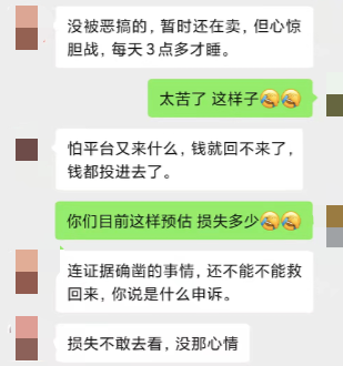 又有多个亚马逊Best Seller被下架，系统大BUG还是同行攻击?