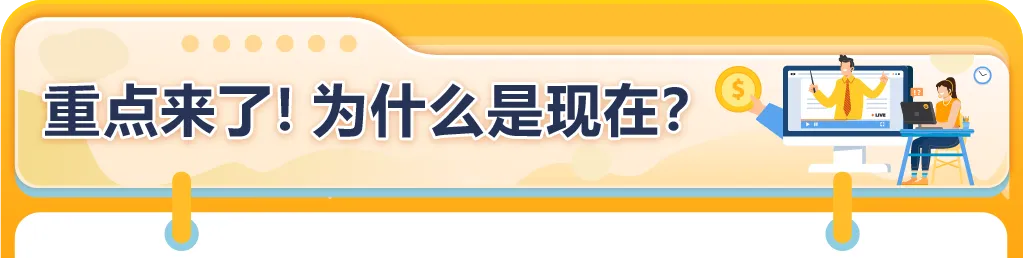 亚马逊卖家单站点开始爆卖20国，年收入超7位数！