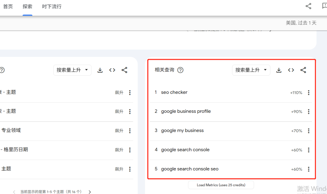 【主题投稿】谷歌SEO-不同类型文章的H2如何找？