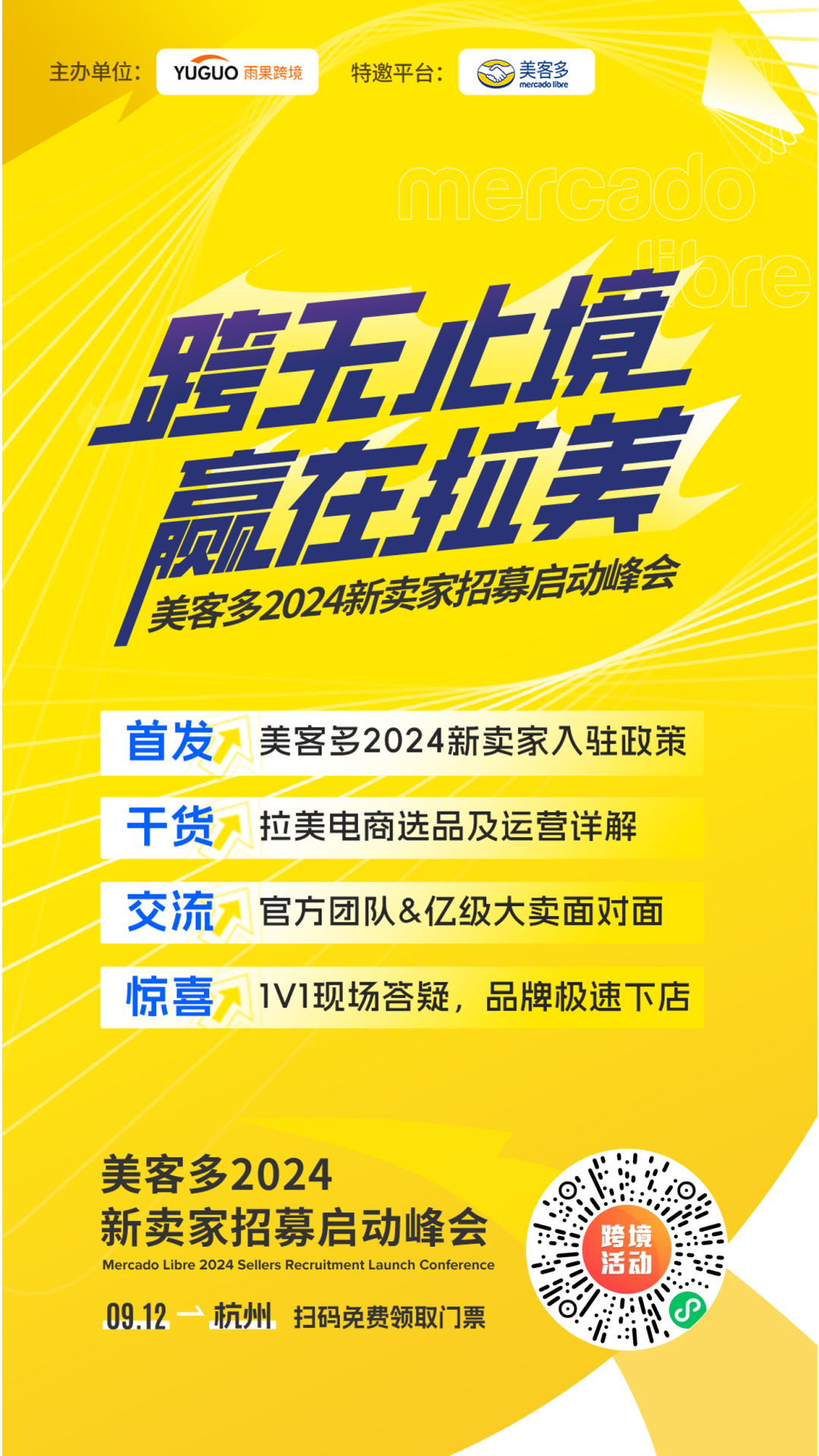 近百家店铺被封！又一产品暴雷