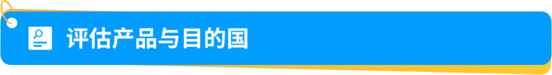 律师实战拆解：上架前没做这一步，专利可能永久作废