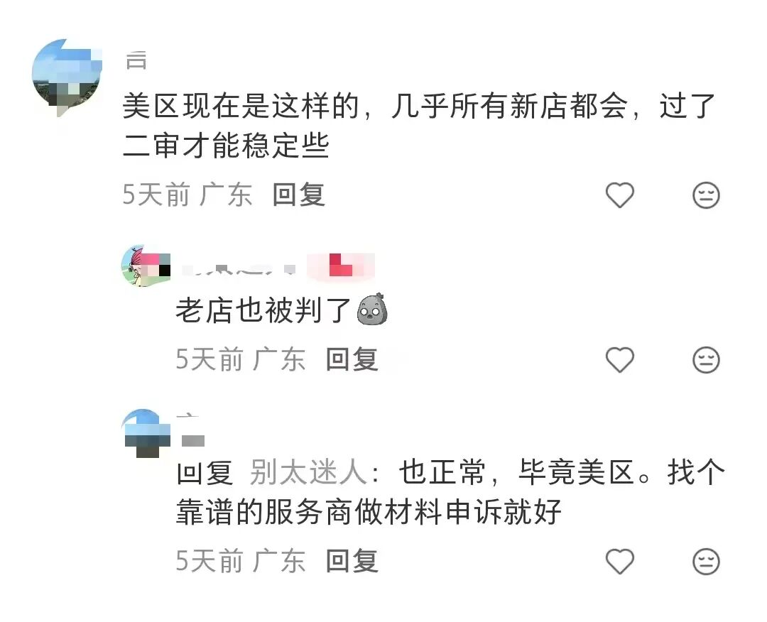 TikTok风控再升级!有卖家一夜连封8个账号