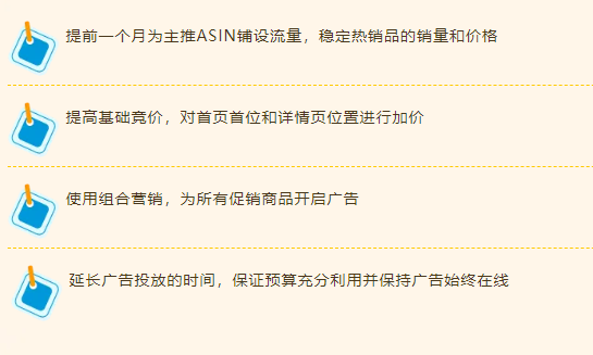 假期购物两不误！亚马逊中东站3月流量狂欢，抓住开端机遇