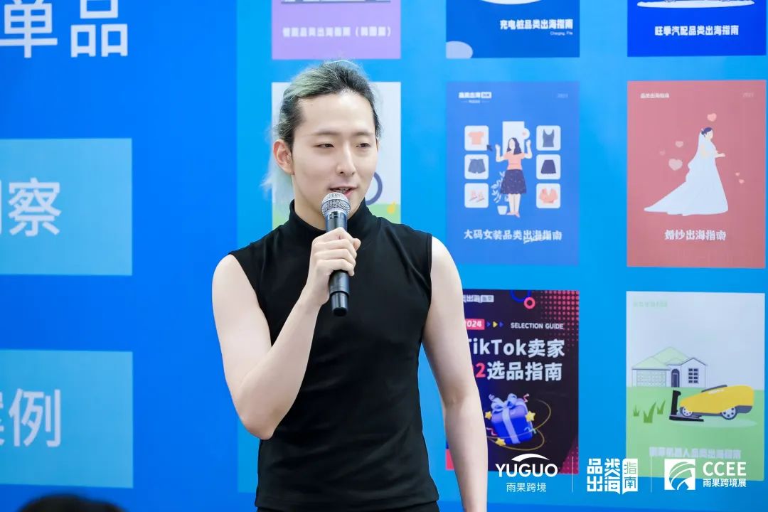 大咖云集,一票难求!CCEE成人用品·品类研讨会圆满落幕