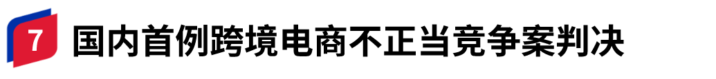 “封杀”禁入!TEMU被印尼拒之门外,无缘东南亚最大市场
