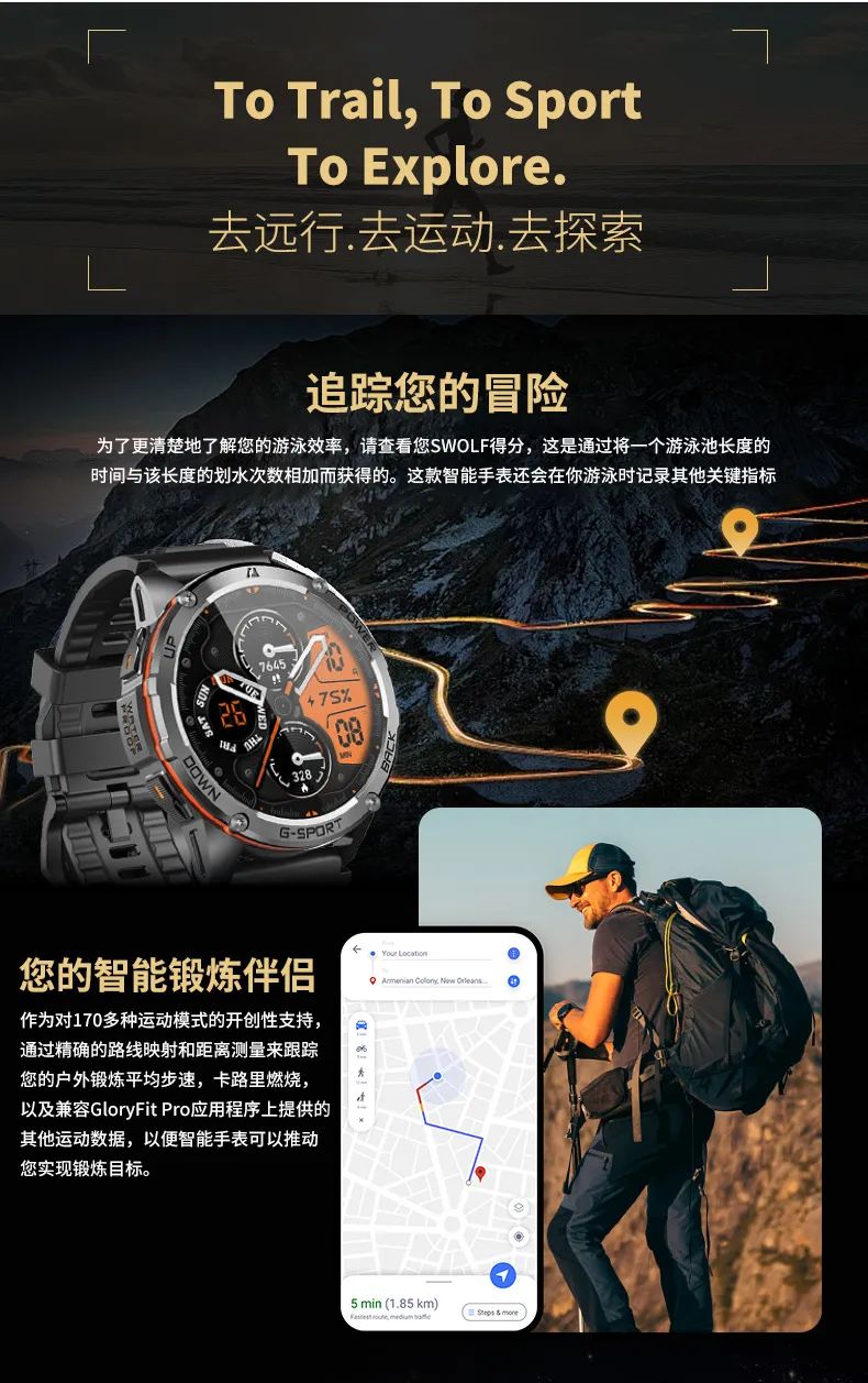 选品必看!2025 这些爆品智能手表别错过