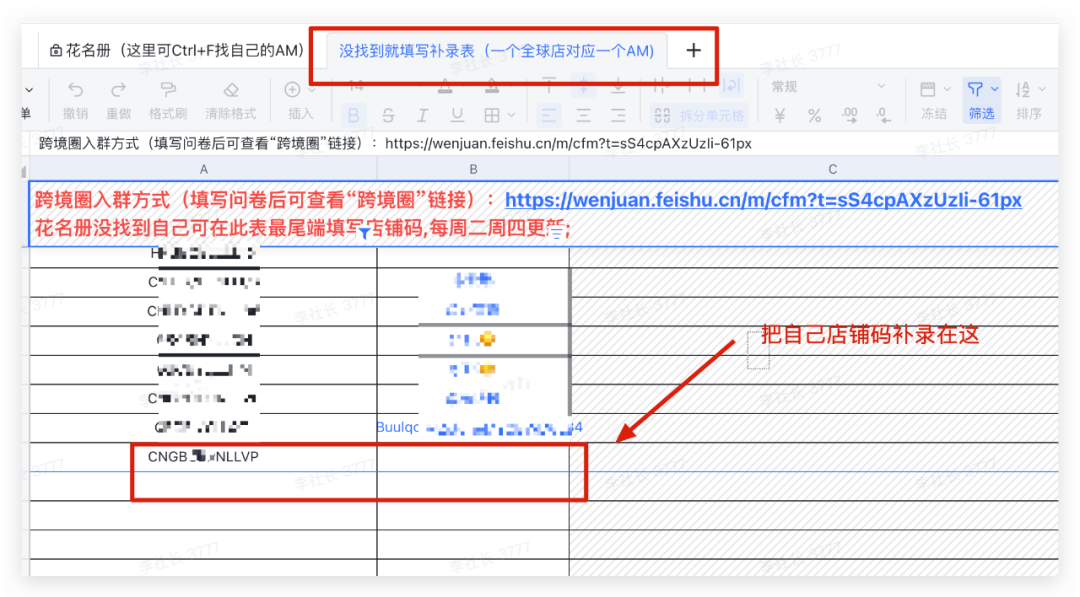 后悔药: TikTok小店类目矫正教程（请2月17前服用！）