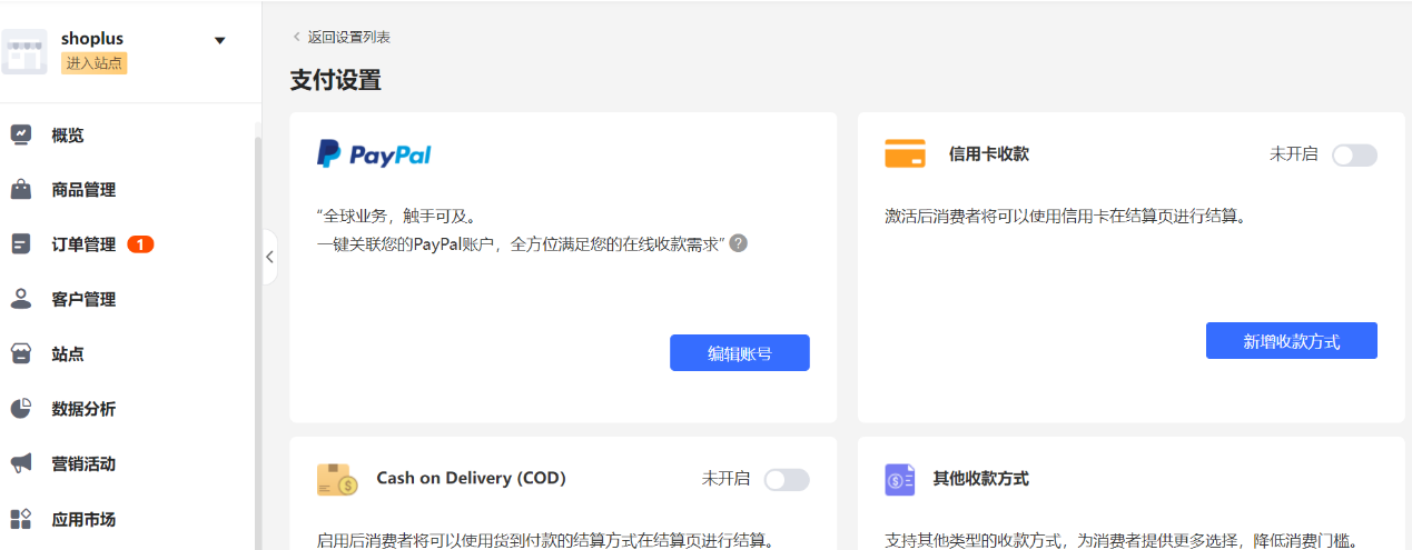 黑五爆單攻略：年售1000萬美金的大賣怎么玩？這幾招一定要知道！