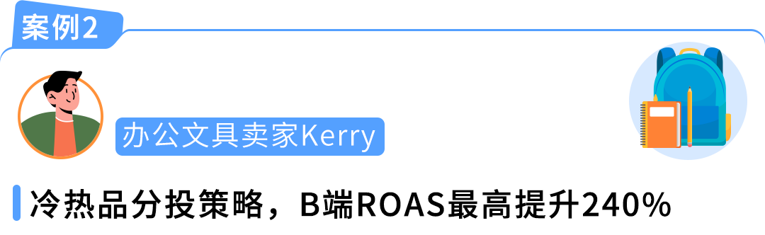 还在为 C 端流量瓶颈而发愁？亚马逊企业购助你解锁B端新机遇