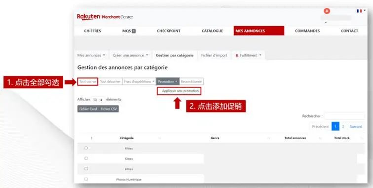 夏促倒计时2天｜立即设置大促标签，锁定黄金流量！