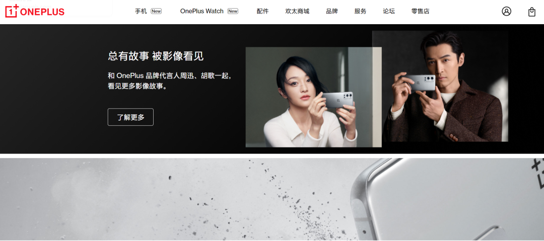 SHEIN继续霸榜！9月独立站大卖流量TOP10