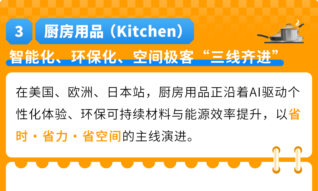 还卷价格呢？隔壁卖花洒售价已经翻5倍了