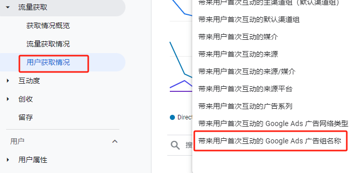 Google Analytics 4如何自定义数据报告？实操教程