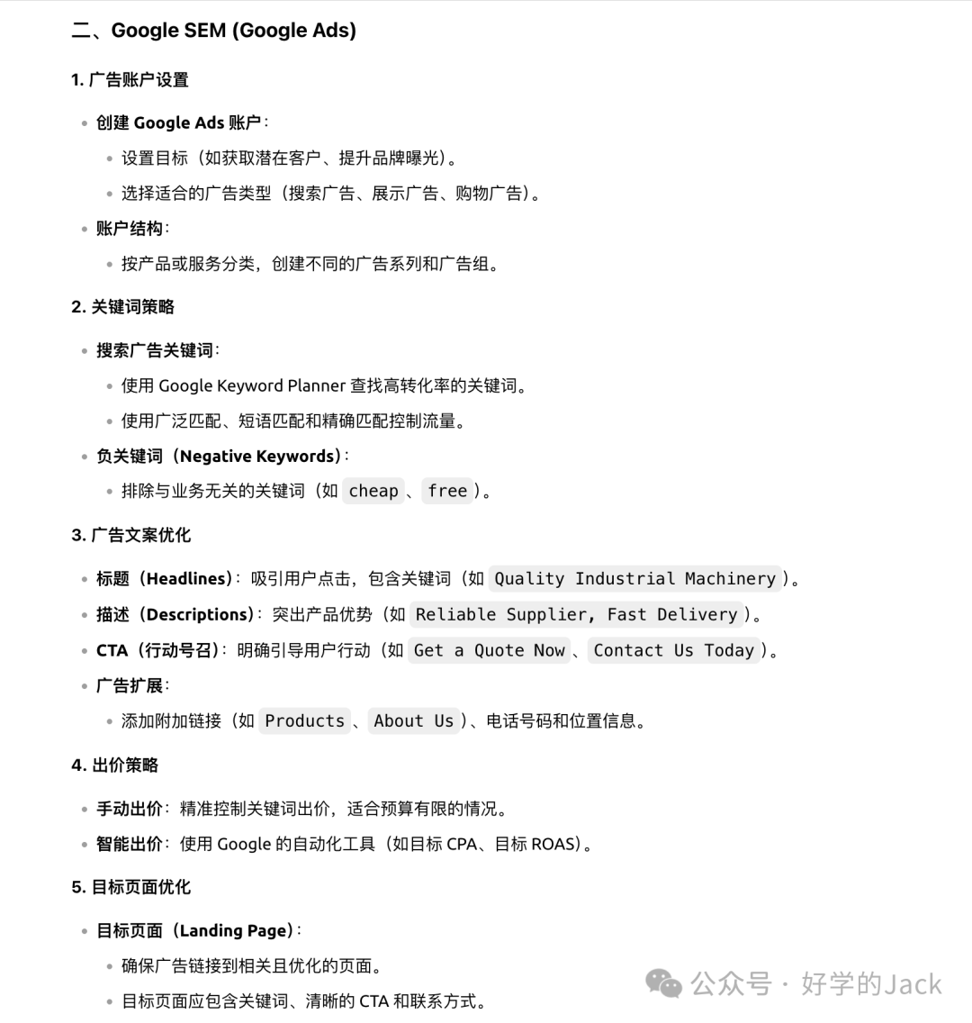 Deepseek VS Chatgpt 文案创作对比，真实测评，哪个效果更好