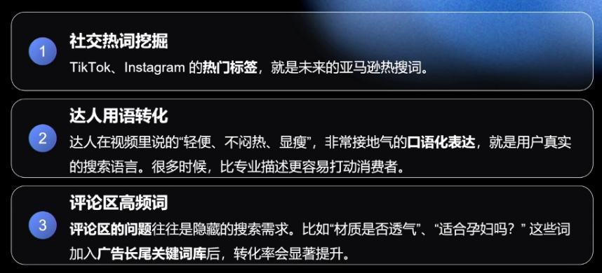 红人营销核心方法论：从内容资产构建到GMV增长落地