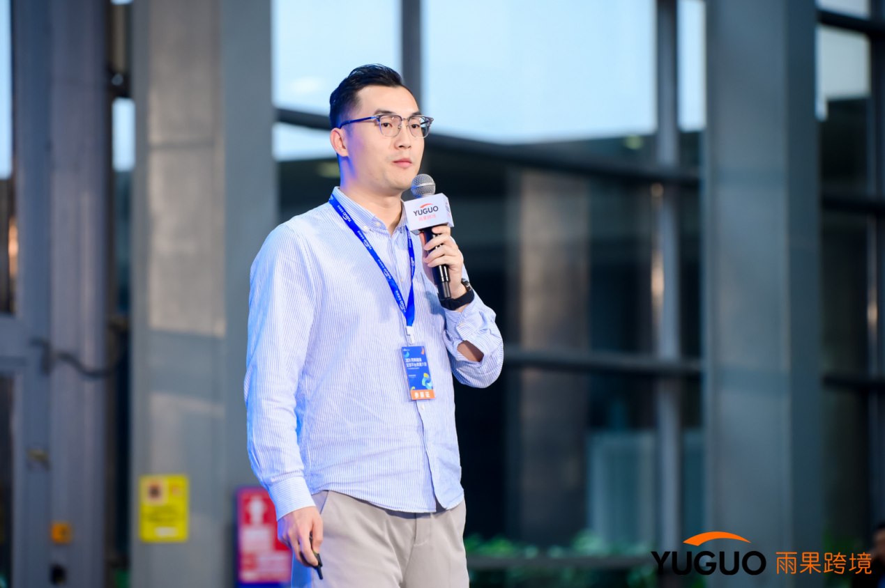 携手大平台，聚合大卖家！2024雨果跨境全球平台资源大会持续火热