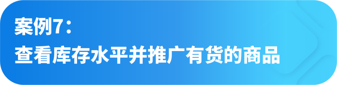 “自带流量”的Listing是如何炼成的?