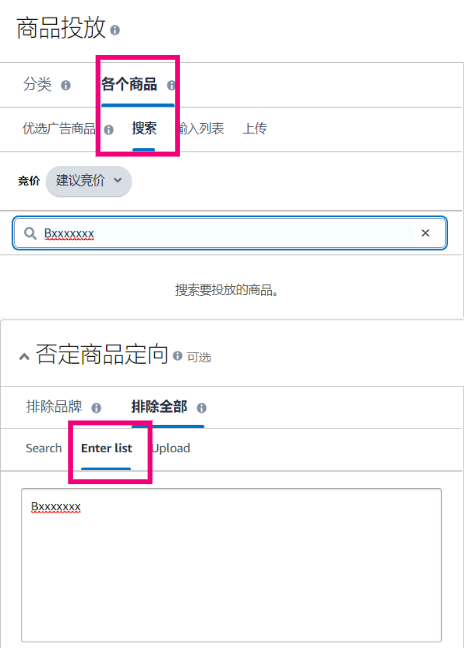 亚马逊新品到爆款打法⑦：热门品类低成本启动的投放方式