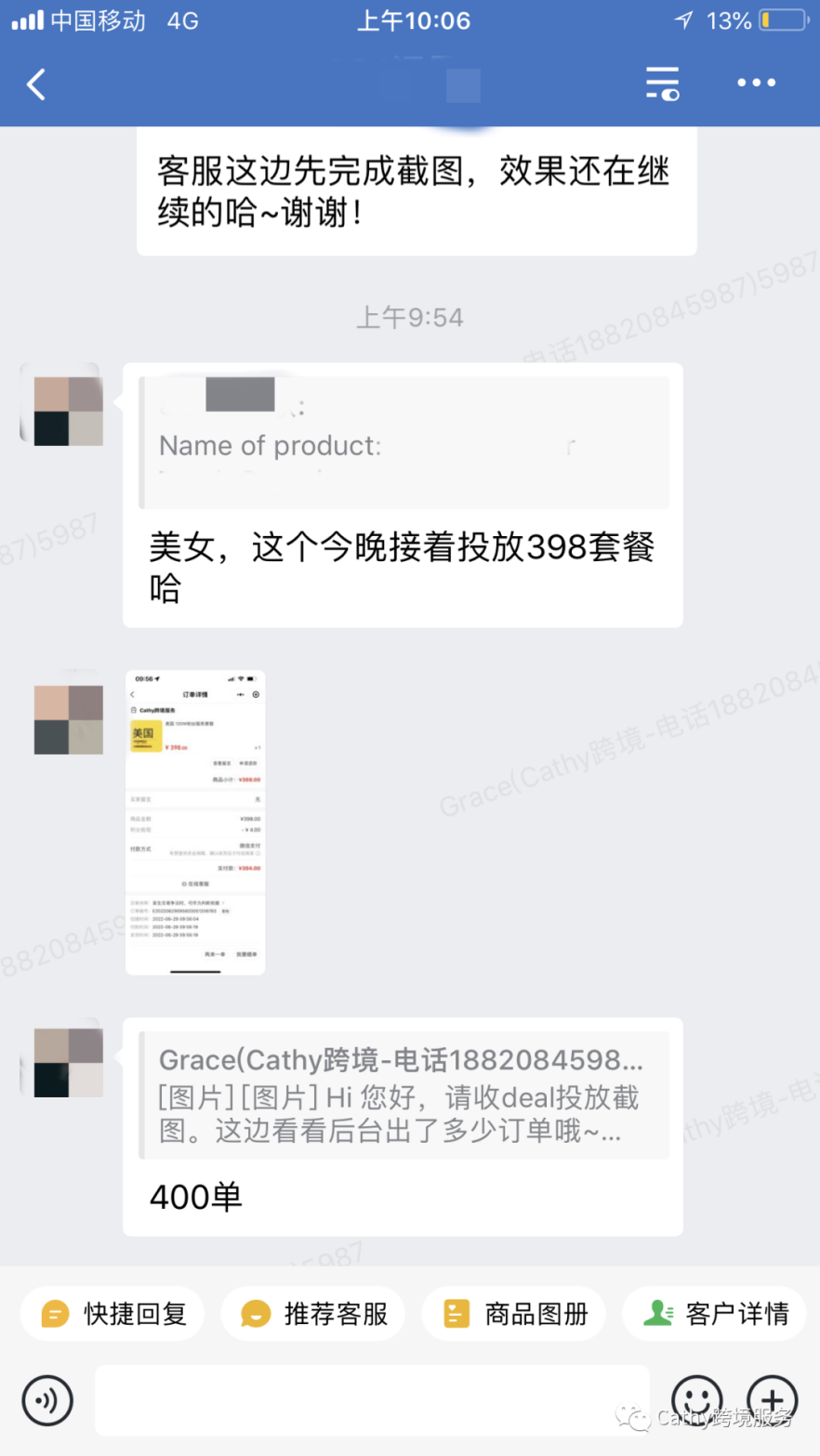 炎炎夏日，Cathy带着新鲜出炉的案例来啦！