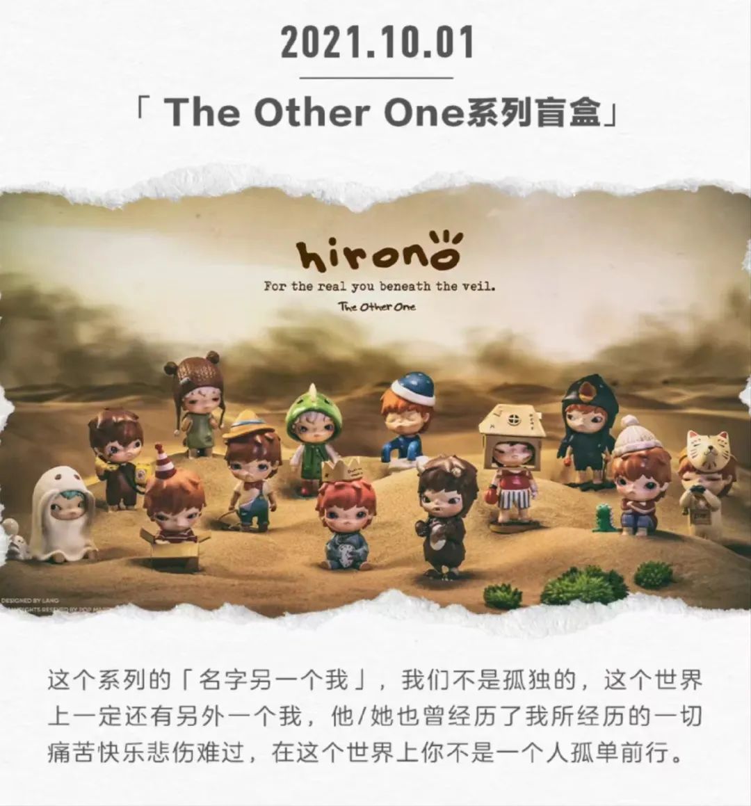 盲盒装不下1800亿的泡泡玛特