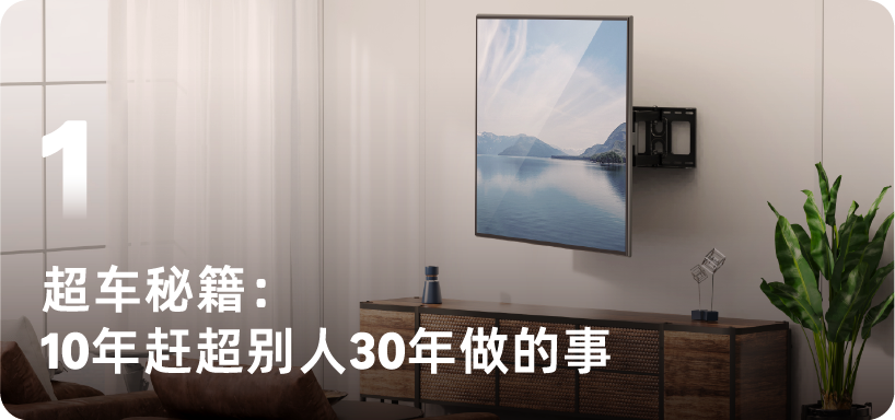 500%销售暴增！10年达成别人30年目标，他靠这招在亚马逊高流量转化