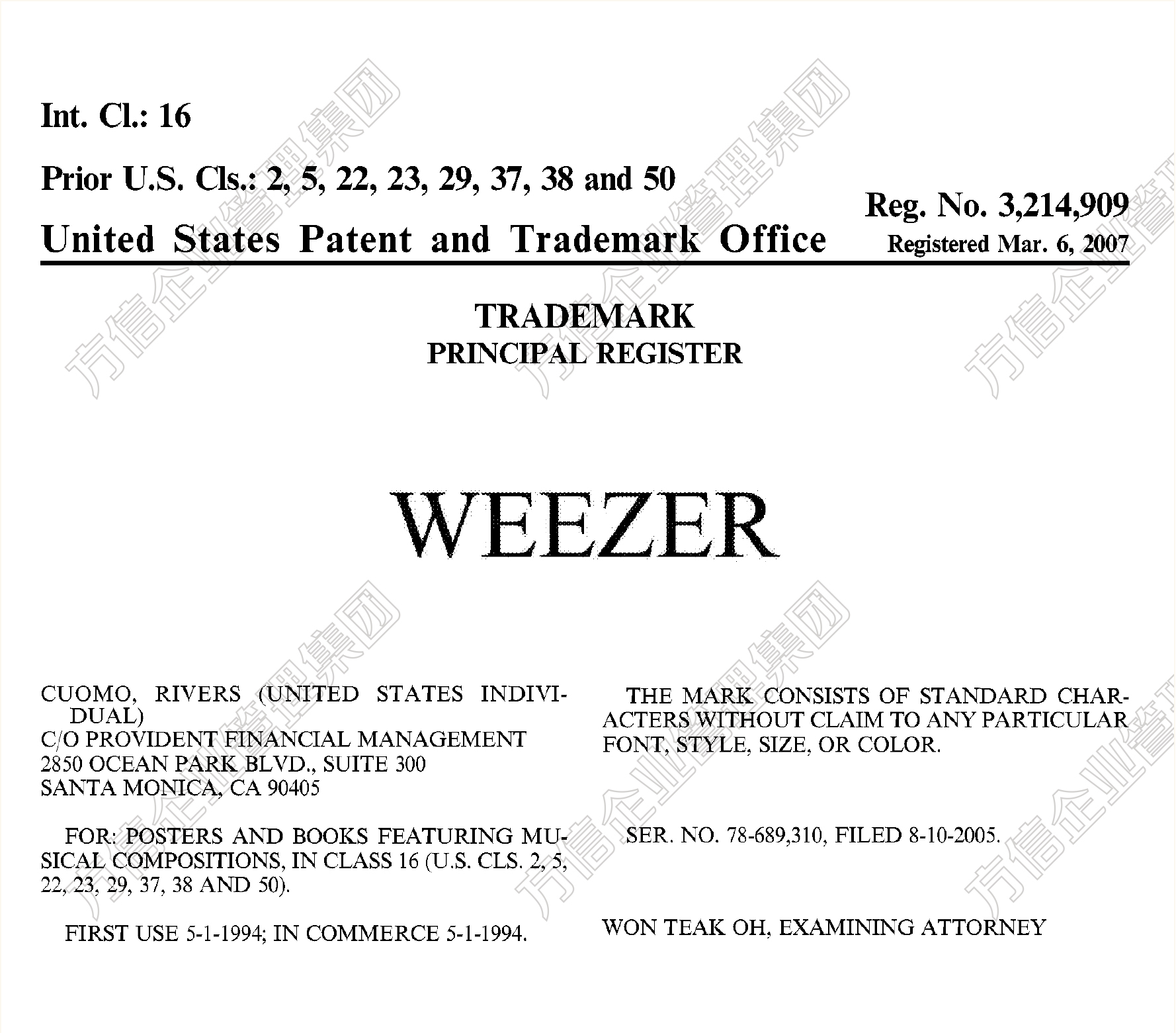 知名乐队Weezer再次商标维权！T恤海报等类目高危！