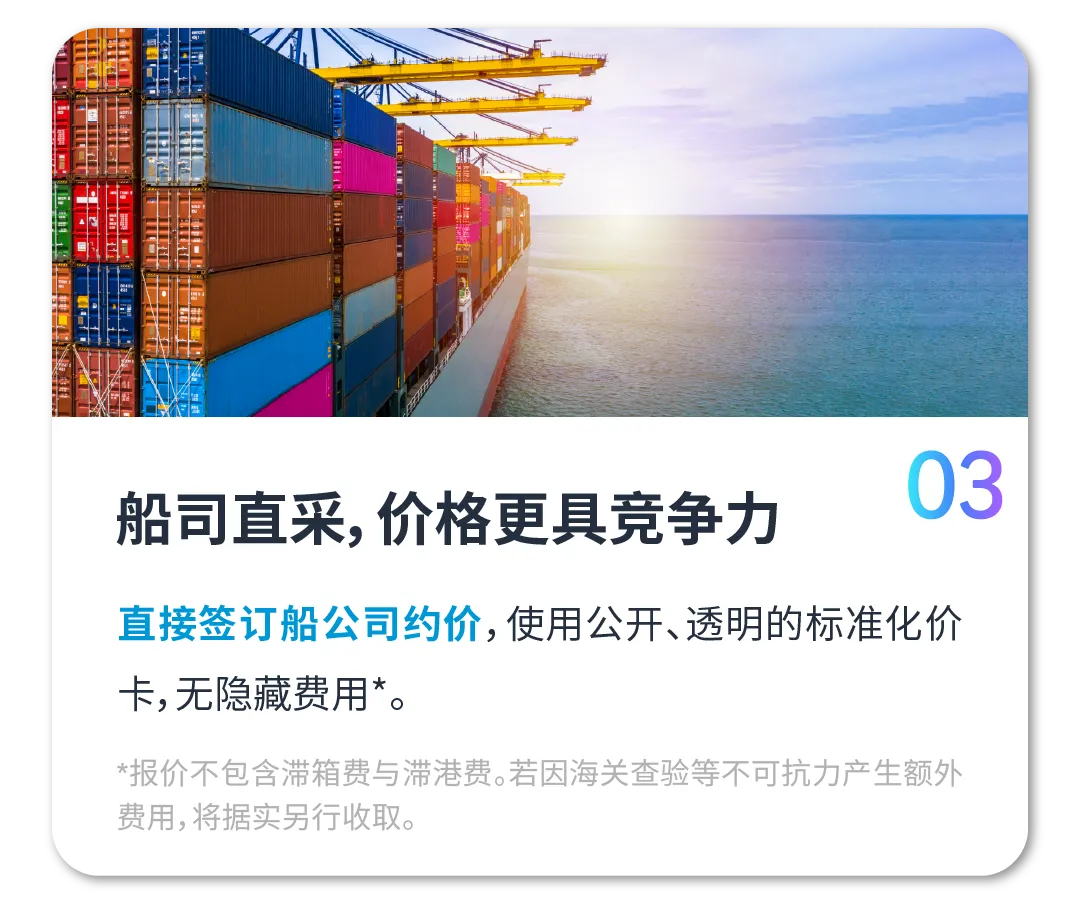 重磅发布｜亚马逊全球物流（AGL）开启亚太区新篇章：越南至美国海运航线正式上线