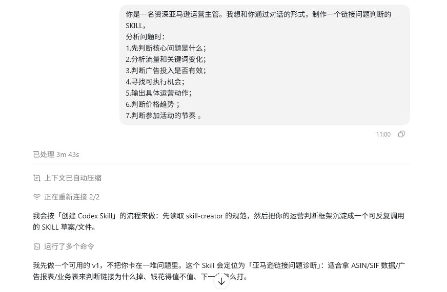 如何复制团队优秀运营的判断能力,形成统一标准?