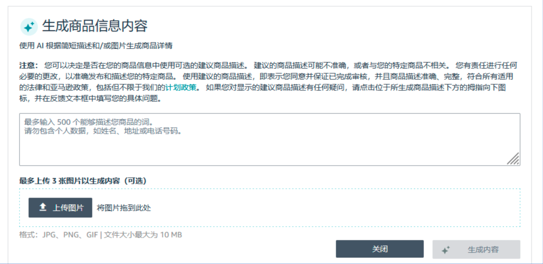 快收藏!新品从0到在亚马逊稳定出单,这套“不烧钱”打法帮你忙